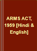 ARMS ACT, 1959 [Hindi & English]